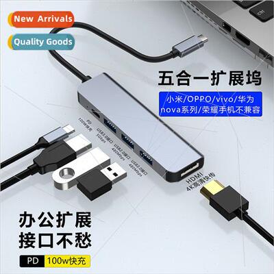 5-in-1 docking station type-c docking station 适用Applelapto