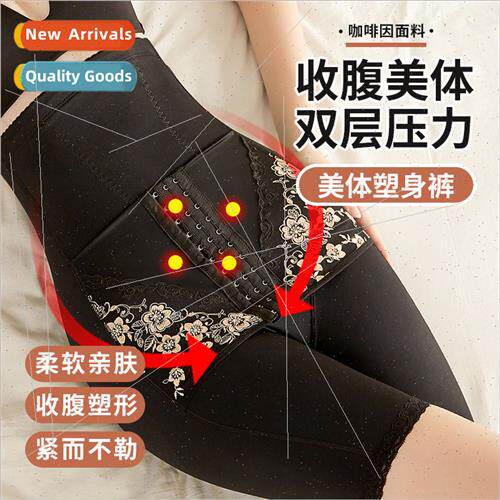 Caffeine row button shaping pants high waist flat angle bell