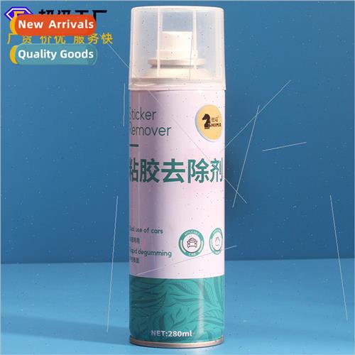 Multi-functional adhesive remover car adhesive remover clean