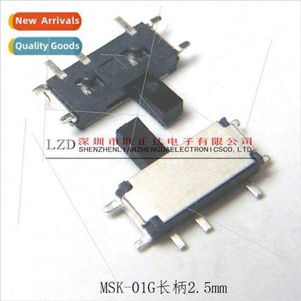 Seven-pin pull swch shank height 2.5mm miniature 7-pin chip