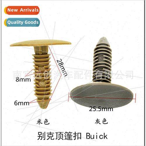 适用Buick Old Grandview Junyue GL8 Luzun RoTop Buckle RoTrim