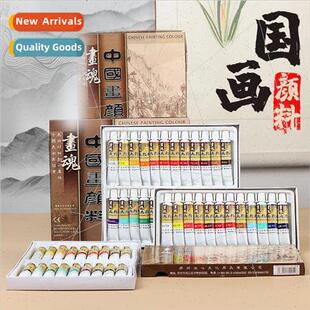 12 Colors Chinese Paints Painting Soul Set 24 Colors Boxed I