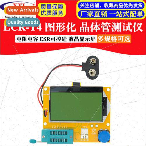 LCR-T4 Graphic Transistor Tester Resistance Capacance ESR SC