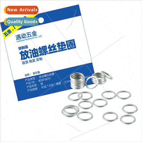 Oil pan drain screw gasket washer 803916010适用Subaru