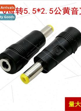 DC adapter DC4.0*1.7 female to DC5.5*2.5 male yellow tuning