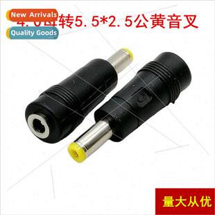 DC adapter DC4.0*1.7 female to DC5.5*2.5 male yellow tuning