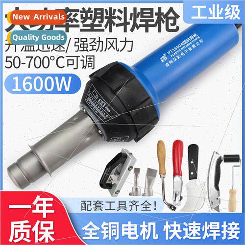 Table tennis badminton court pvc sports plastic flooring wel