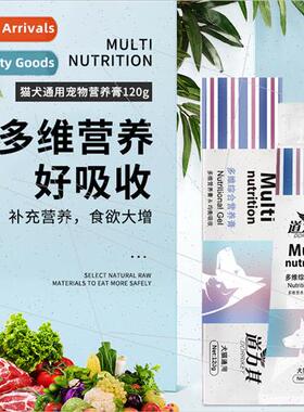 Dawley Pet Nutritional Cream 120g Comprehensive Nutritional