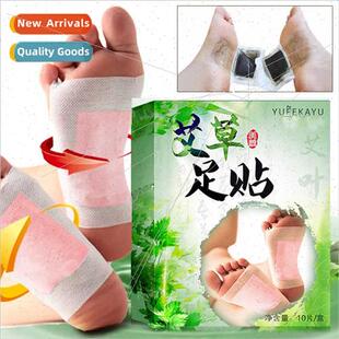Mugwort Foot Patch Help Sleep Foot Patch Nursing Old Foot P