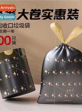 Drawstring garbage bags household portable thickened food wa
