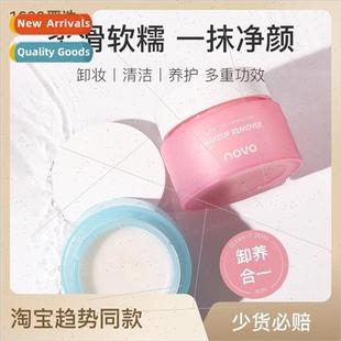 new Makeup Remover Cream Refreshing Makeup Remover Oil Makeu