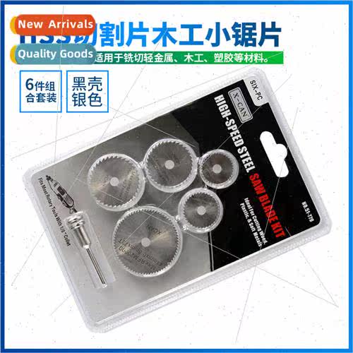 Electro-abrasive small saw blades Woodworking cutting blades