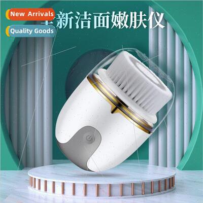 electric facial cleanser wash face pore cleanser face brush