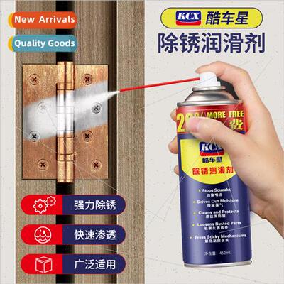 Cool Car Star Bolt & Screw Looser Rust Preventive bricant Ca