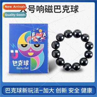 Buck Ball beads loud mag magic magnetic cheap Large 102530mm