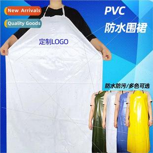 apron special PVC waterproacid resistant Food alkali factory