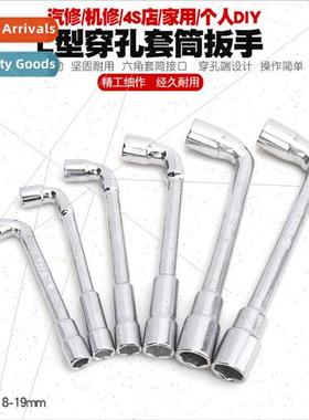 L-type socket wrench 7-type pipe type double head elbow pier