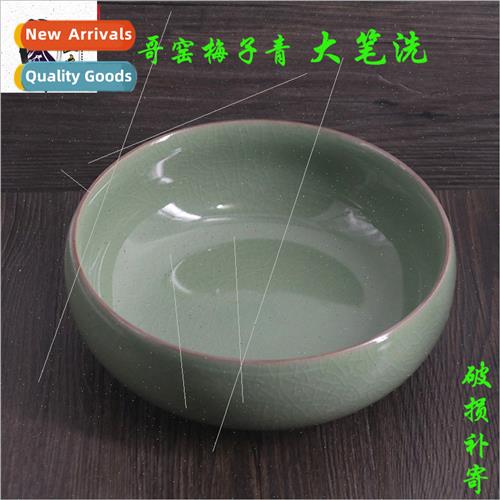 Longquan celadon pen wash tea accessories cup pen wash ice c