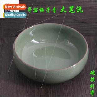 wash tea accessories Longquan ice pen cup celadon