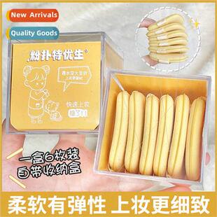 Butter cookie air cushion puff dry wet can be used on both s