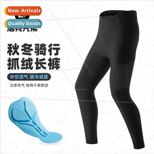 Cycling pants men women  fall winter fleece windproof warm r