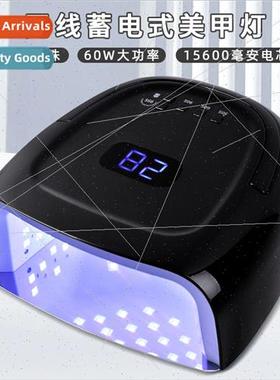 Nail lamp 60W nail machine wireless rechargeable power stora