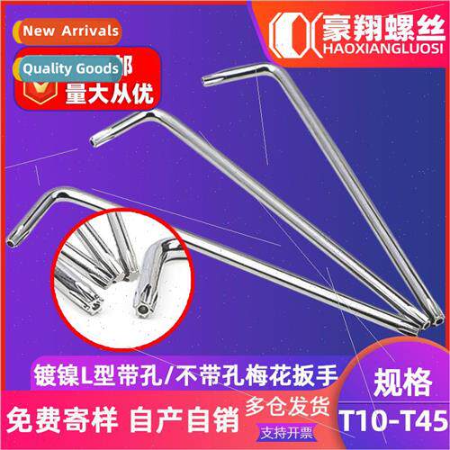 L-type plum wrench wh hole internal plum wrench whout hole p