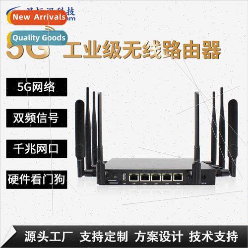 MT7621 router wireless wifi gigab port high power wifi5 dual