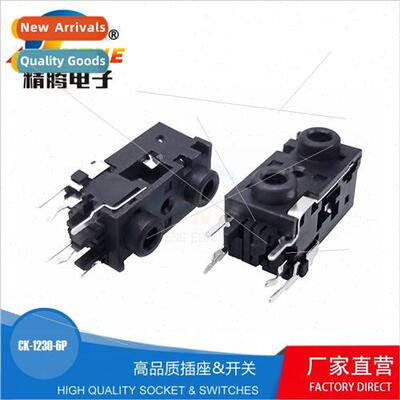 Audio video dual-connected full-plastic headphone socket 3.5