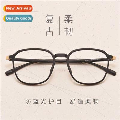 Ultra-light myopia glasses ultra-thin black frame eyeglasses