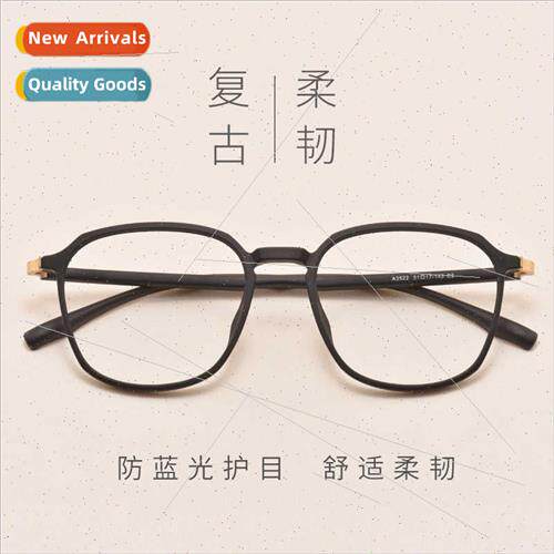 Ultra-light myopia glasses ultra-thin black frame eyeglasses