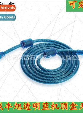 RF cable Cable TV cable CCTV cable HD video cable RF signal