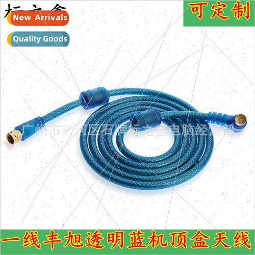 RF cable Cable TV cable CCTV cable HD video cable RF signal