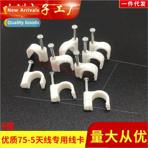 Wire card netting nail steel nail wire card fixing nail card