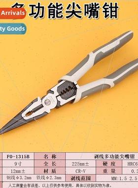 Sharp-nosed pliers FO-1315B stripping pliers multifunctional