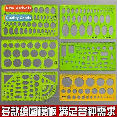 Template circle multi-functional drawing ruler design drawin