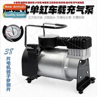 pump business suv Portable road inflator off commerc car