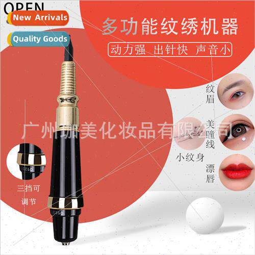 Embroidery machine Taiwan  gold rose pupil line instrument s