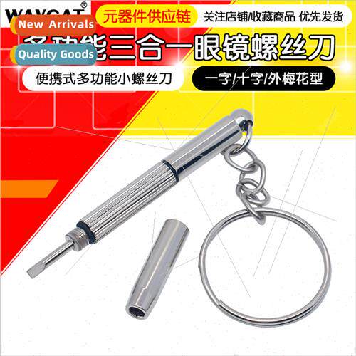 Multifunctional 3-in-1 Eyeglass Screwdriver Repair Tool Port