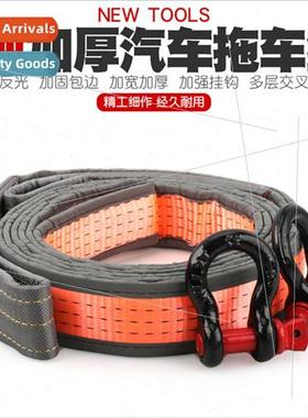 Tow rope car wire rope off-road small car thick towing rescu