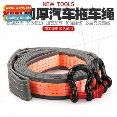 Tow rope car wire rope off-road small car thick towing rescu