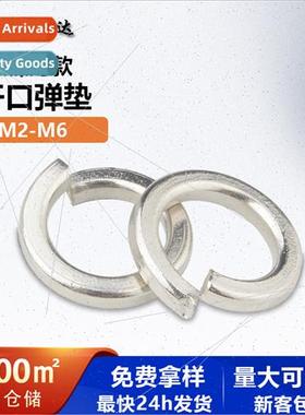 Spring washers thin washers open spring washers washer washe