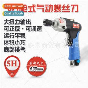 gun wind type screwdriver screwdriv pneumatic