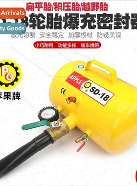 Big car car vacuum tire bursting punch tire bursting punch s