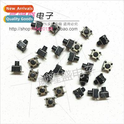 Tactile Swch 4.5*4.5*3.8 4.3 4.5 4.8 Patch Shrapnel Copper F