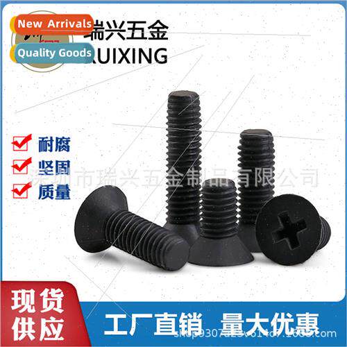 GB819 Whe Black Phillips nylon machine screws KM Phillips pl