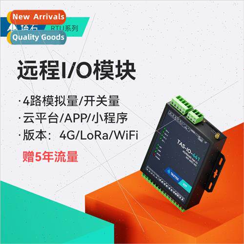 Analog Acquision Module 4gdtu Remote Communication io swch c