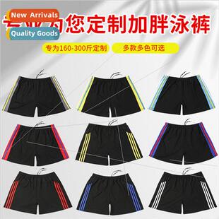 oversized size Mens trunks pounds plus 300 swimming 160