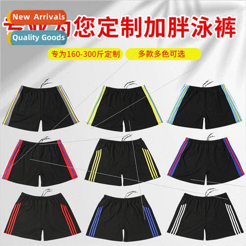 Mens swimming trunks oversized 160-300 pounds plus plus size