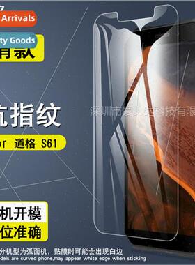 Doogee S61 Tempered Film Doogee S61 Phone Screen HD Explosio